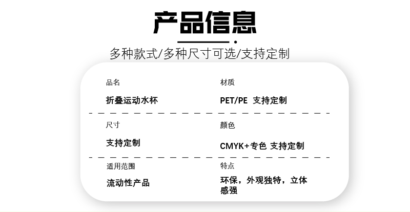 运动折叠水杯-05.jpg