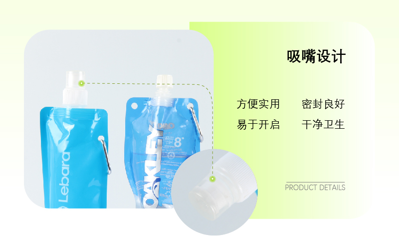 运动折叠水杯-07.jpg