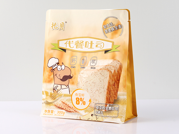 定制代餐土司八边封可爱图案印刷包装袋办公室早餐食品袋厂家
