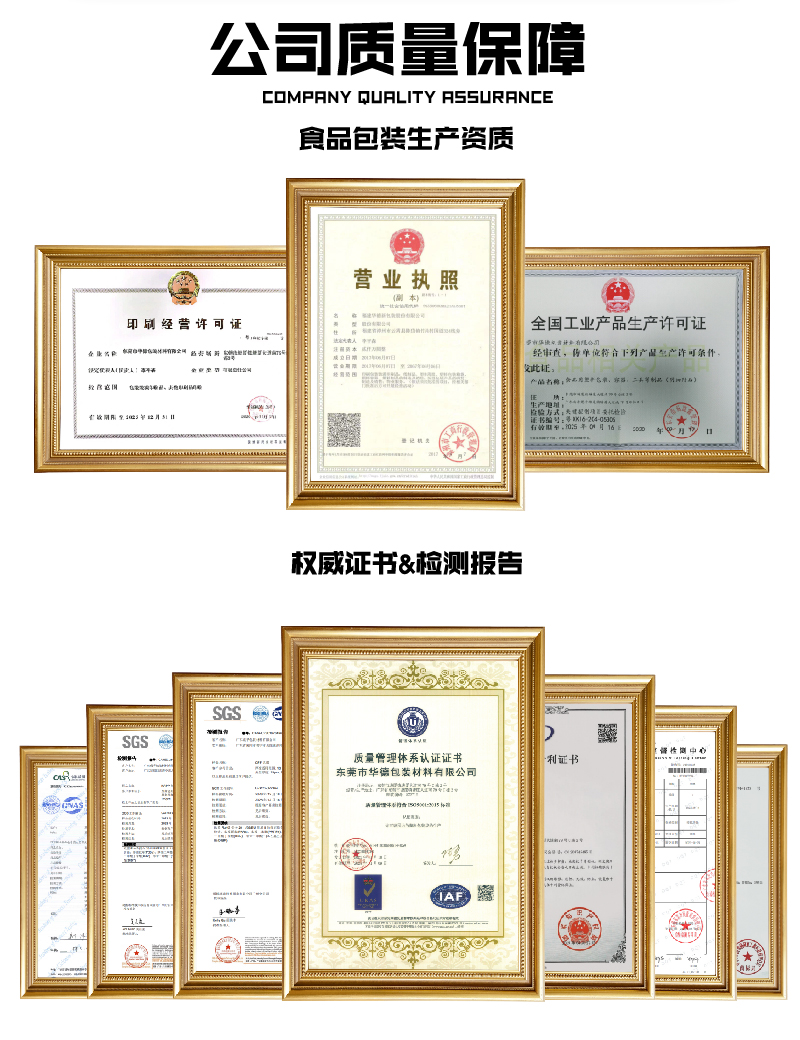 鸡翅根自立袋-11.jpg