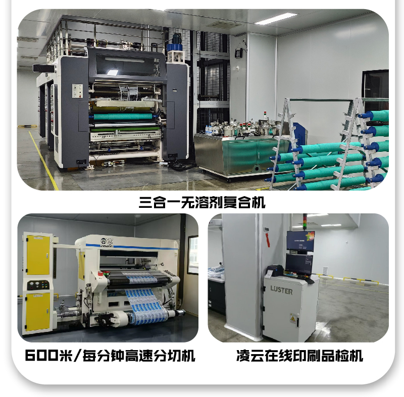 鸡翅根自立袋-10.jpg