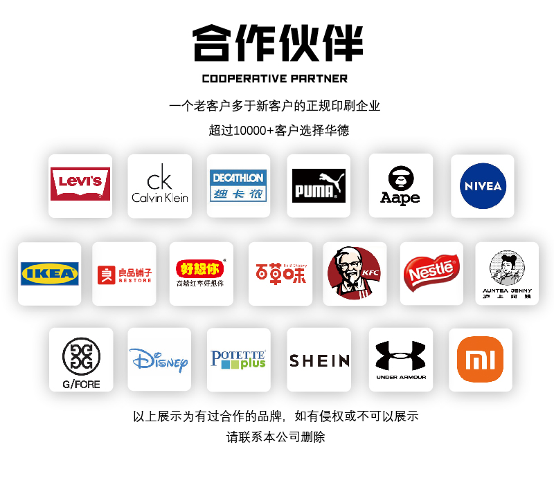 鸡翅根自立袋-12.jpg