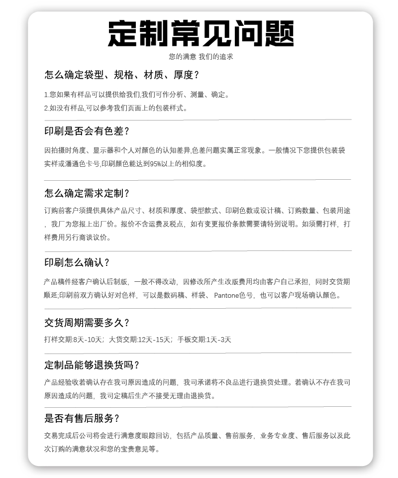 鸡翅根自立袋-17.jpg